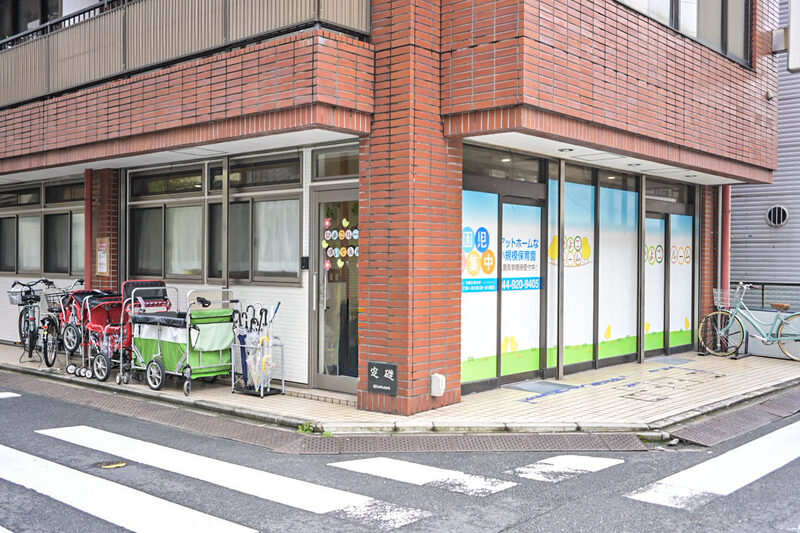 ひよこルーム武蔵新城保育園の様子 1